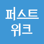 스킨 리파인 B5 앰플