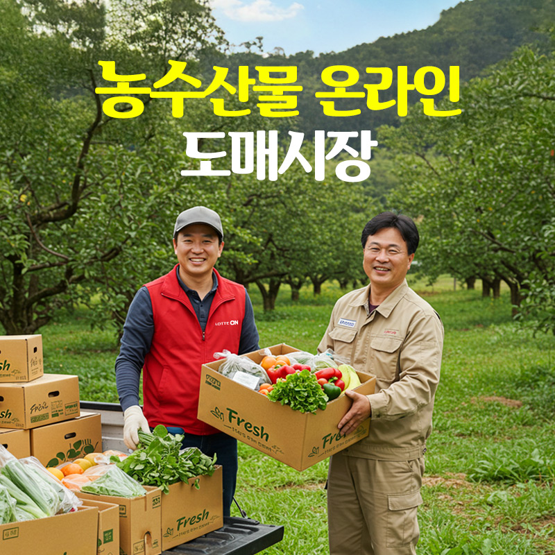 [롯데온]농협 생산 삼광미,추청미,친들미 10kg (각 29,990원/무료)