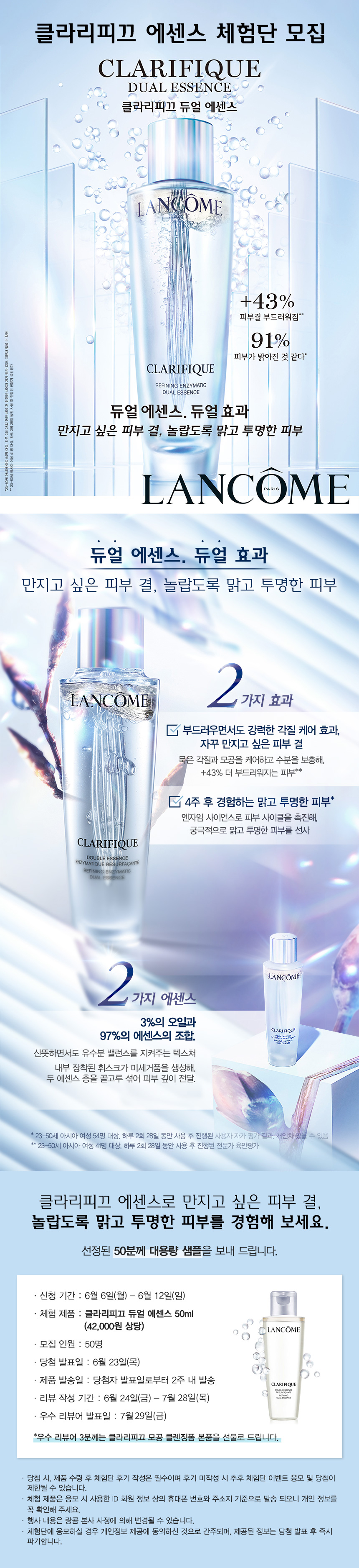 Critic - LEE JIN JU, image size:860x3747