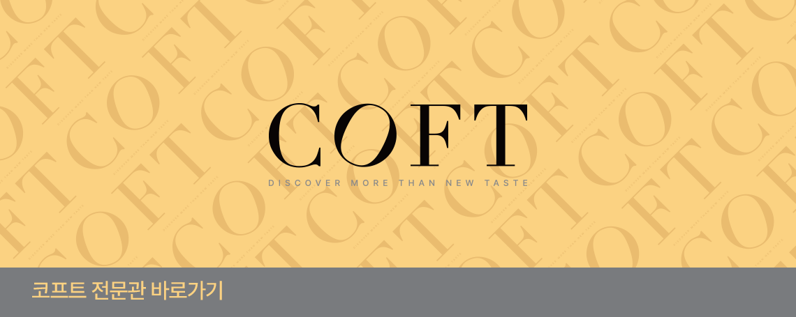 COFT : 롯데백화점