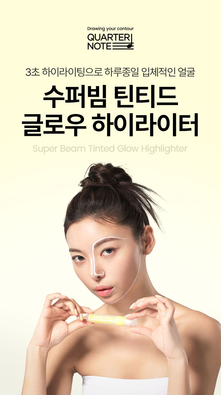 Superbeam Tinted Glow Highlighter gives your face a three-dimensional look all day long with 3-second highlighting.
