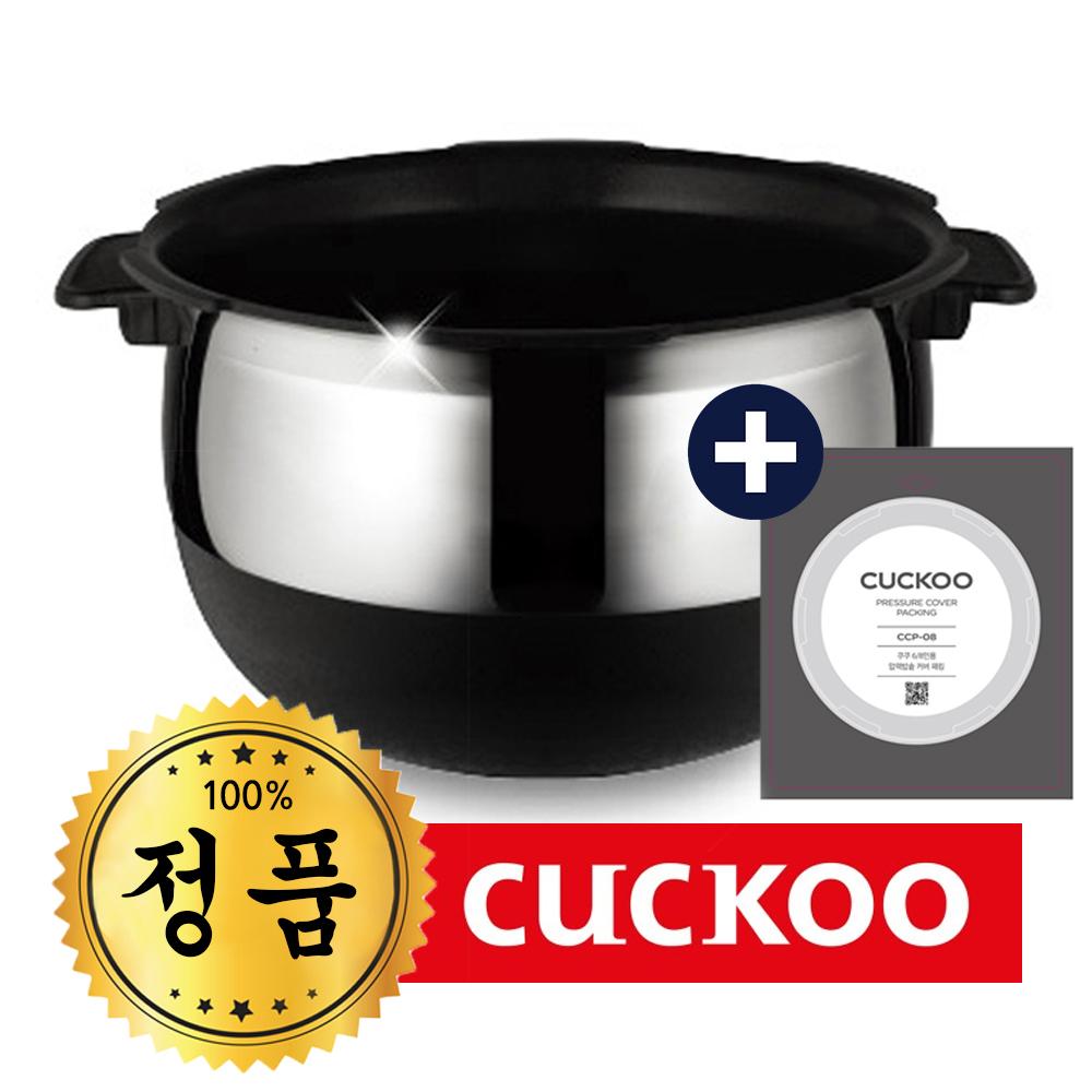 쿠쿠 정품내솥 CRP-LHLR1010FW 내솥+패킹