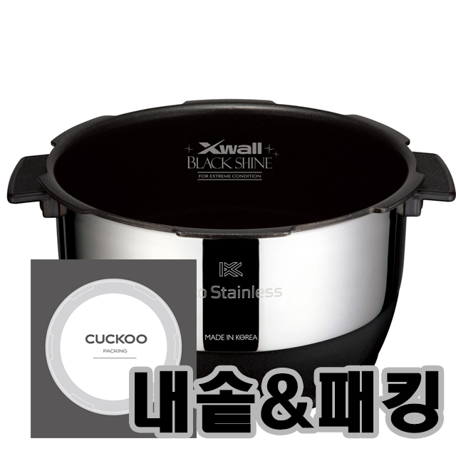 쿠쿠 CRP-CHP1010FD 내솥+패킹