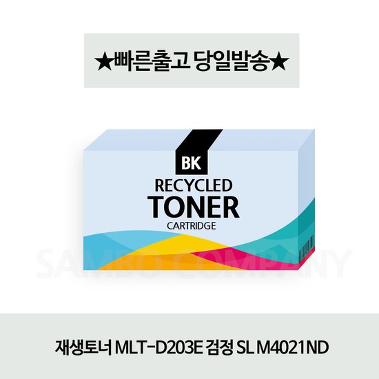 MLT-D203E : 다나와 통합검색