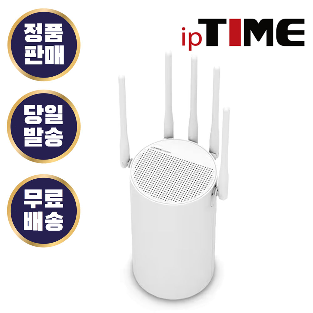 [오늘출발] 아이피타임 EFM ipTIME AX3000M 유무선공유기 4포트 기가비트 와이파이 Wi-Fi IPTV지원 Mesh