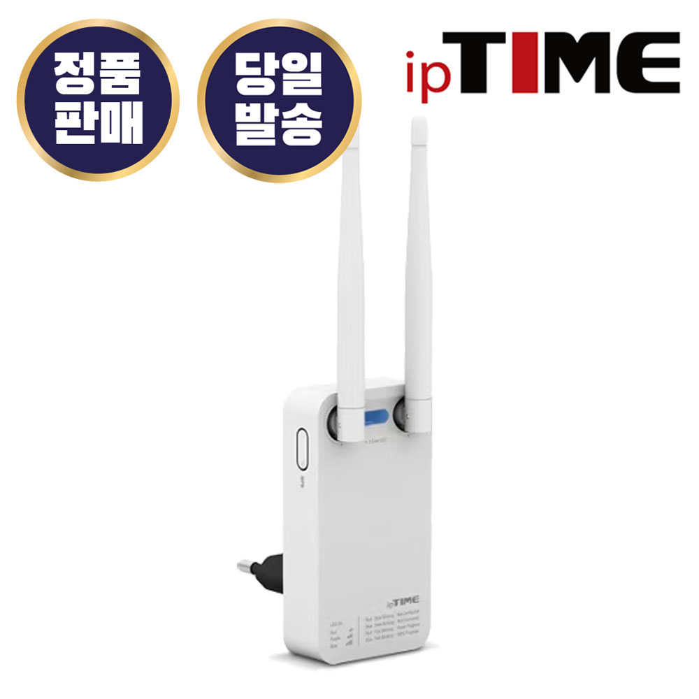 아이피타임 EFM ipTIME Extender-N300 무선확장기 증폭기 무선AP 안테나2개 Mesh