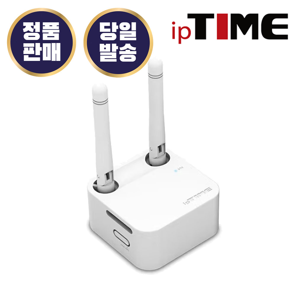 아이피타임 EFM ipTIME A3000UA 무선랜카드 휴대용 USB연결형 듀얼밴드 안테나2개