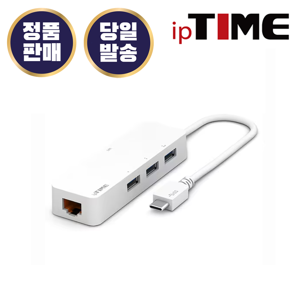 [오늘출발] 아이피타임 EFM ipTIME U1003C 4포트 USB 3.0 Type C 멀티 허브 컨버터 무전원