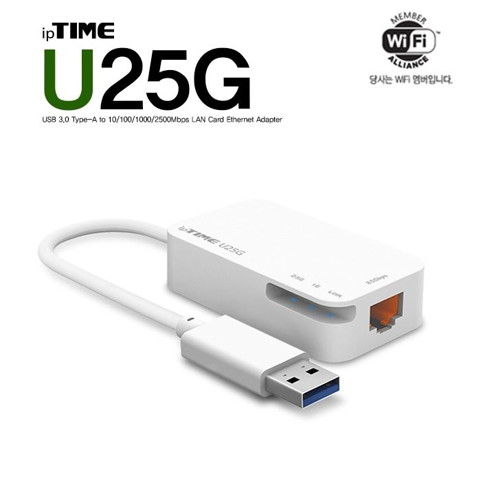 아이피타임 ipTIME U25G 기가 유선랜카드
