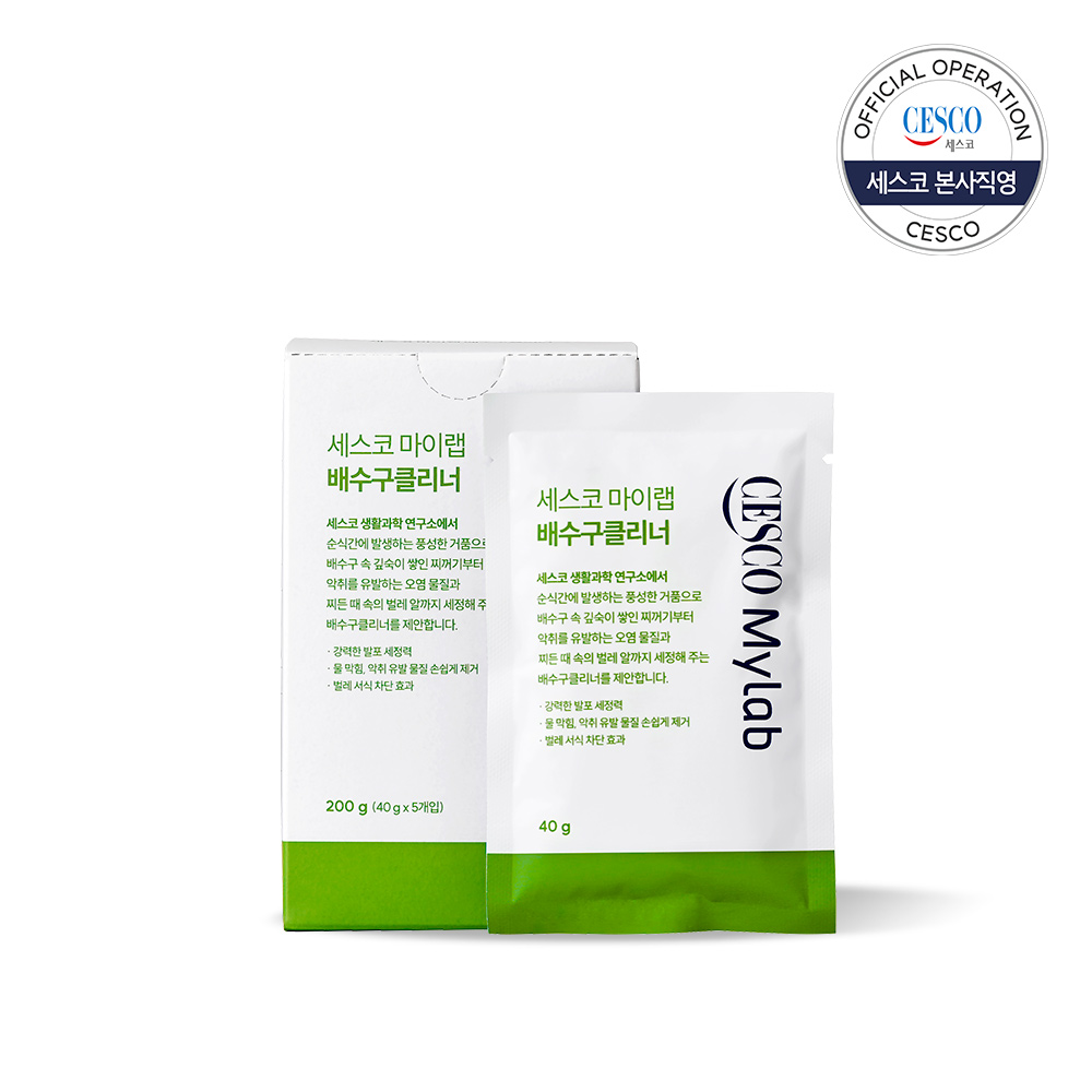 세스코 마이랩 배수구 클리너 (40g x5개입)