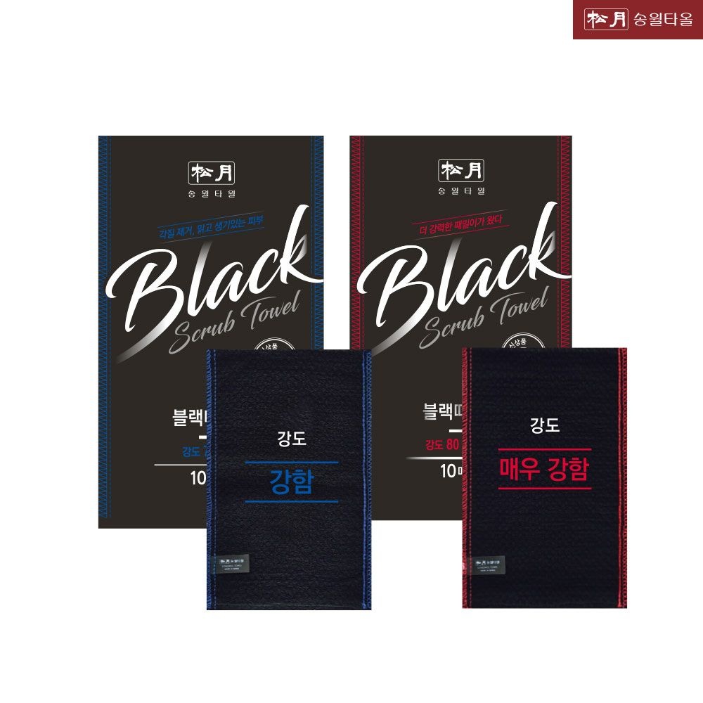 송월타올 빅다이아몬드 블랙때밀이 목욕 때수건 1매