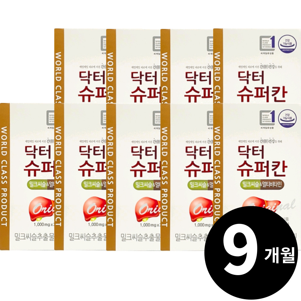 닥터 슈퍼칸 닥터칸 슈퍼 밀크씨슬 밀크시슬 총 9개월분
