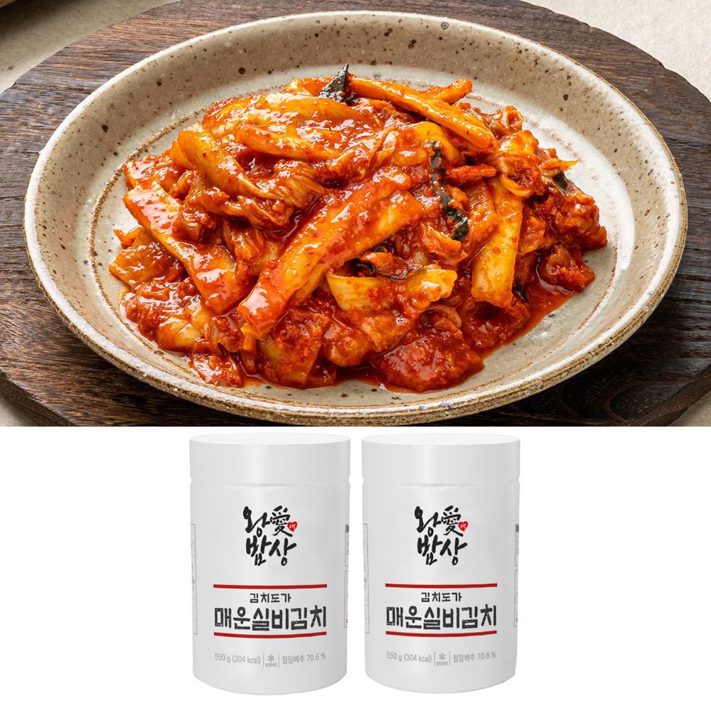 왕애밥상 매운 실비김치 550g x 2 감칠맛 간편한 용기 도시락 밥 반찬 매운김치