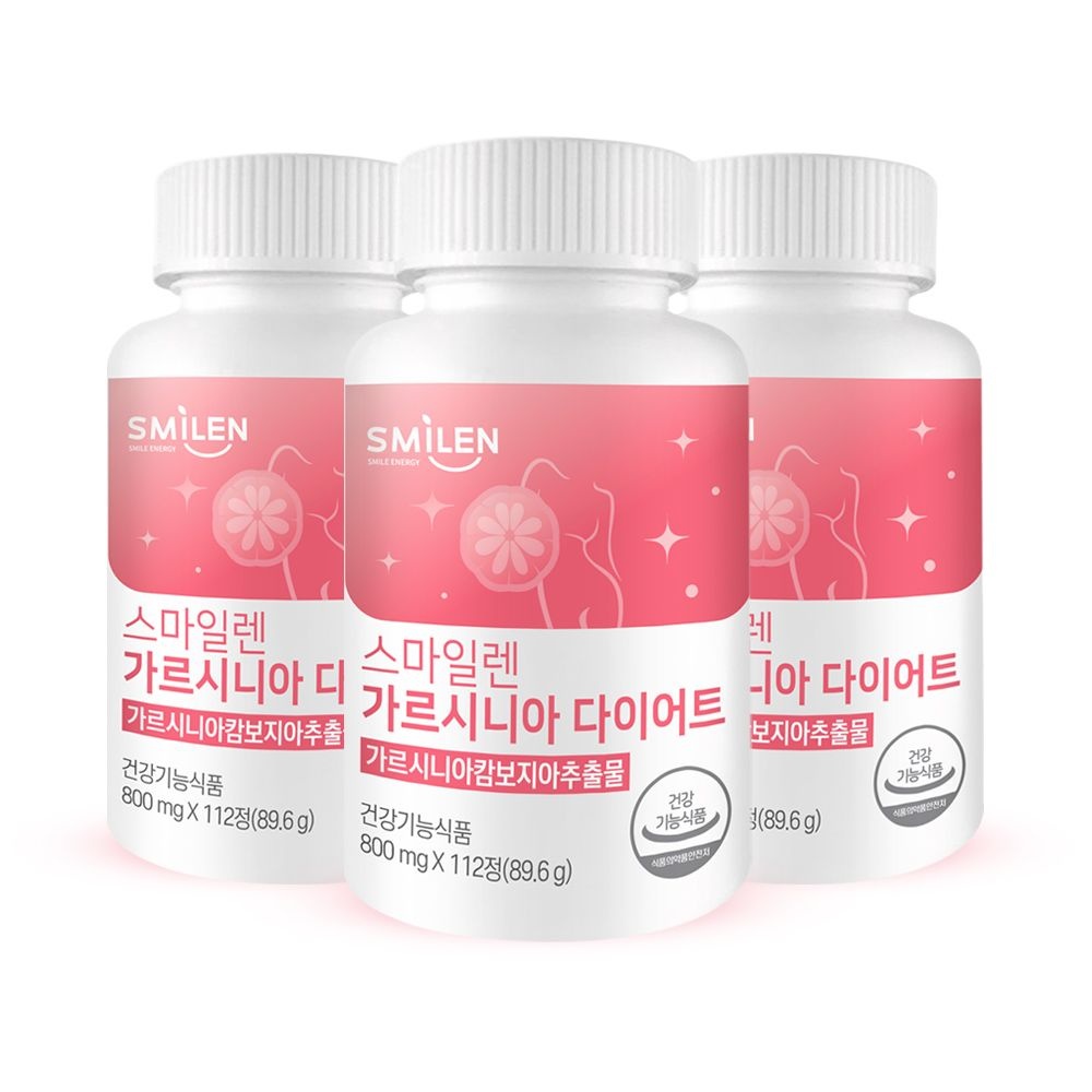 [오늘출발] 스마일렌 [공식]스마일렌 가르시니아 다이어트 112정X3병 24주분 HCA 가르시니아캄보지아