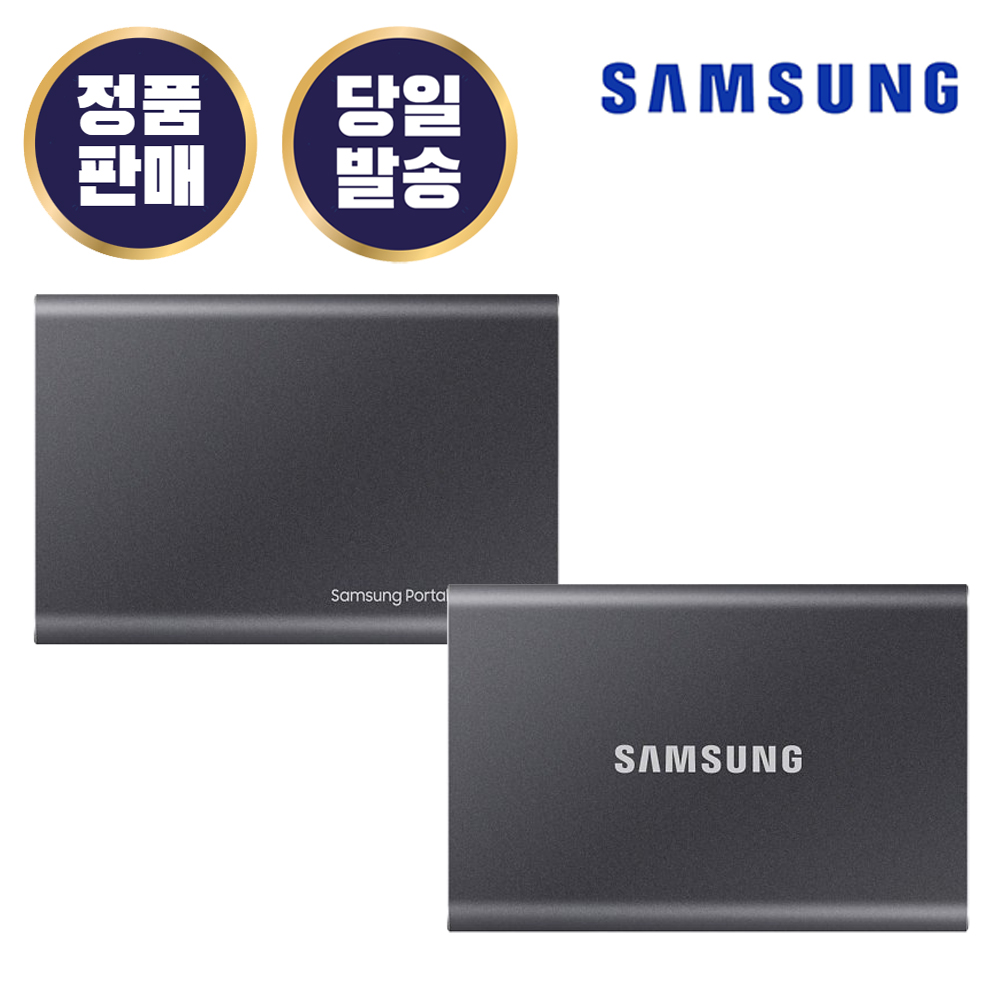 삼성전자 ㅡ카드추가할인ㅡ삼성전자 포터블 SSD T7 2TB 그레이 공식인증 국내정품 외장SSD 외장하드 MU-PC2T0T/WW