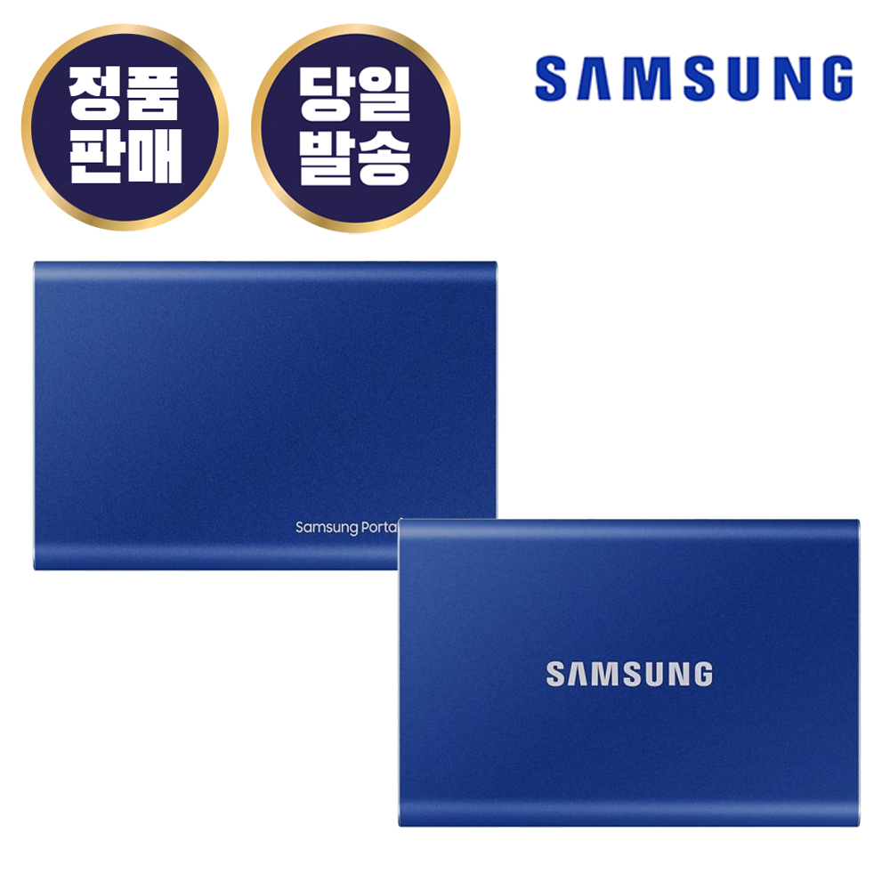 삼성전자 ㅡ카드추가할인ㅡ삼성전자 포터블 SSD T7 2TB 블루 공식인증 국내정품 외장SSD 외장하드 MU-PC2T0H/WW