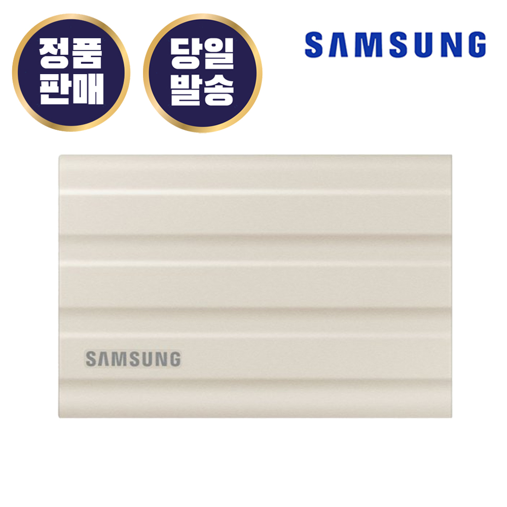 삼성전자 ㅡ카드추가할인ㅡ삼성전자 포터블 SSD T7 Shield 1TB 베이지 공식인증 국내정품 외장SSD 외장하드 MU-PE1T0K/WW