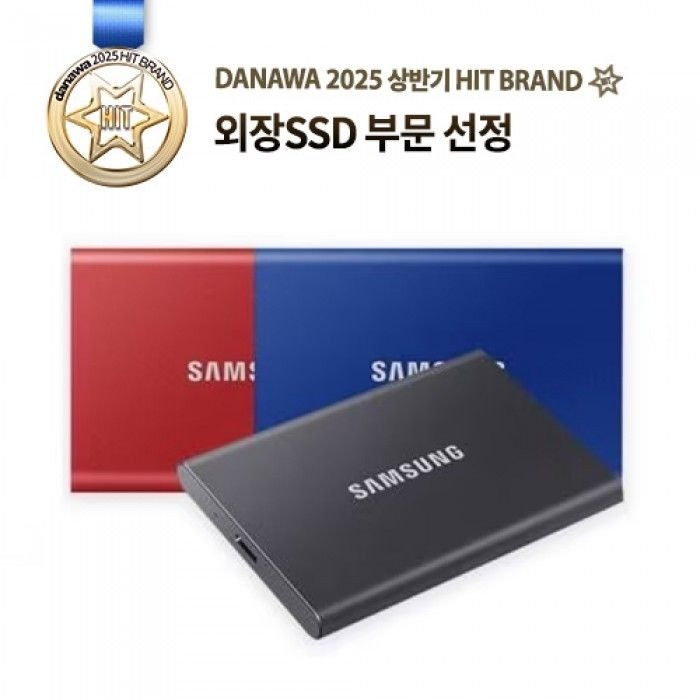 삼성전자 포터블 SSD T7 1TB (그레이) 외장형SSD MU-PC1T0T/WW