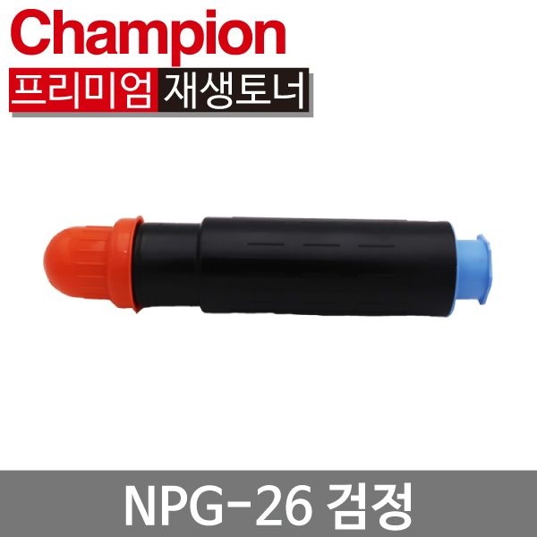 캐논 재생 토너 NPG-26 IR3035 IR3045 IR3235 IR3245 IR3530 IR3570 IR4530 IR4570 IR502 IR503 IR701 IR735 LBP4500 NPG26 NPG-25 NPG25