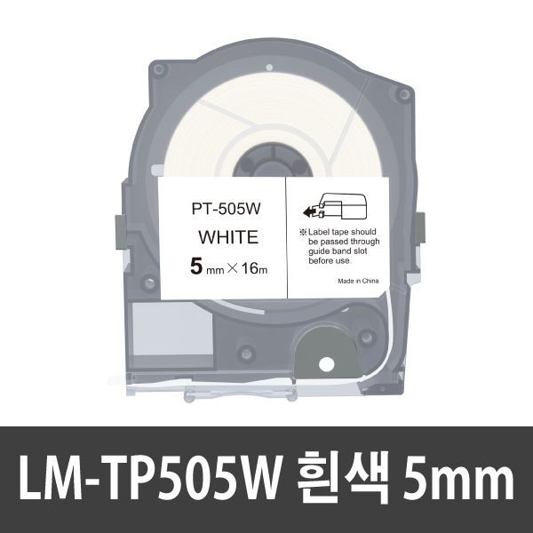 상품상세참조 반도 MAX 호환 LM-IR50B 5mm 9mm 12mm LM-TP512W LM-550KP LM-550EK LM-550A 튜브넘버링기 먹지 라벨테이프
