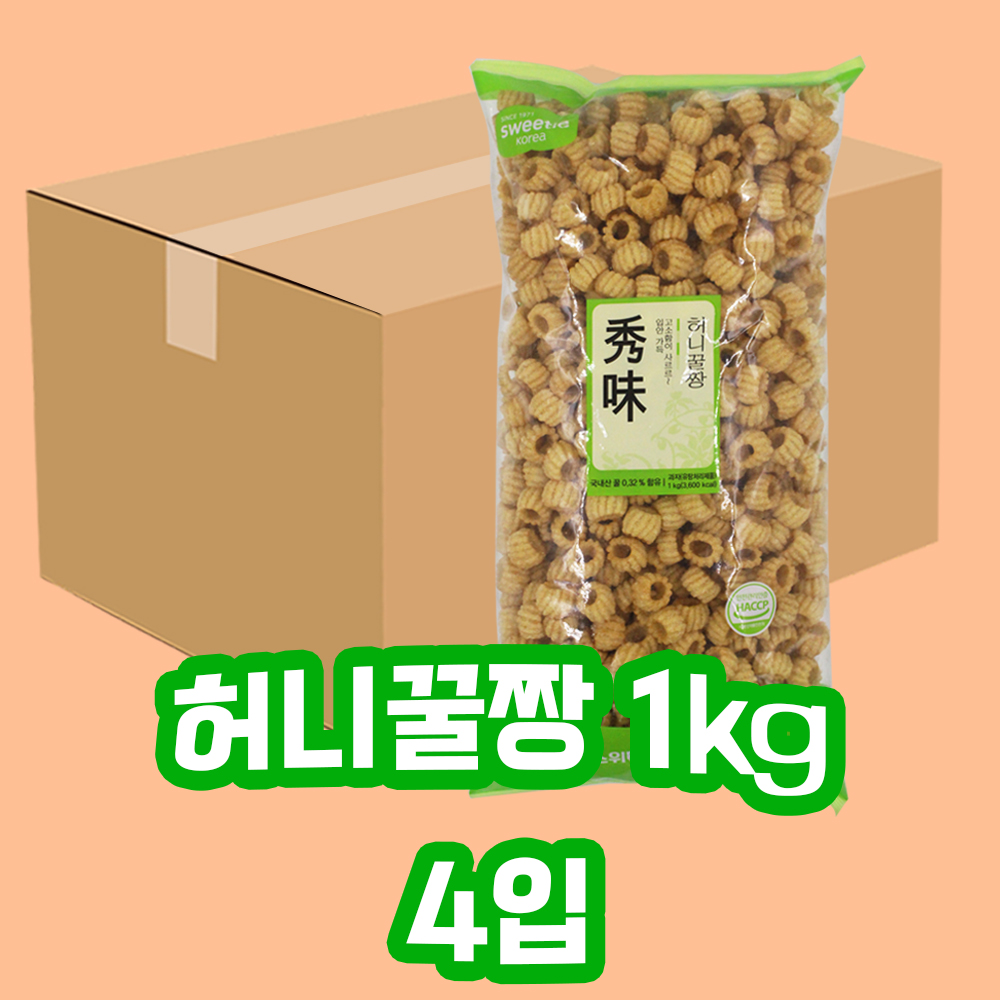 스위티코리아 허니꿀짱 1kg 4개입 1박스