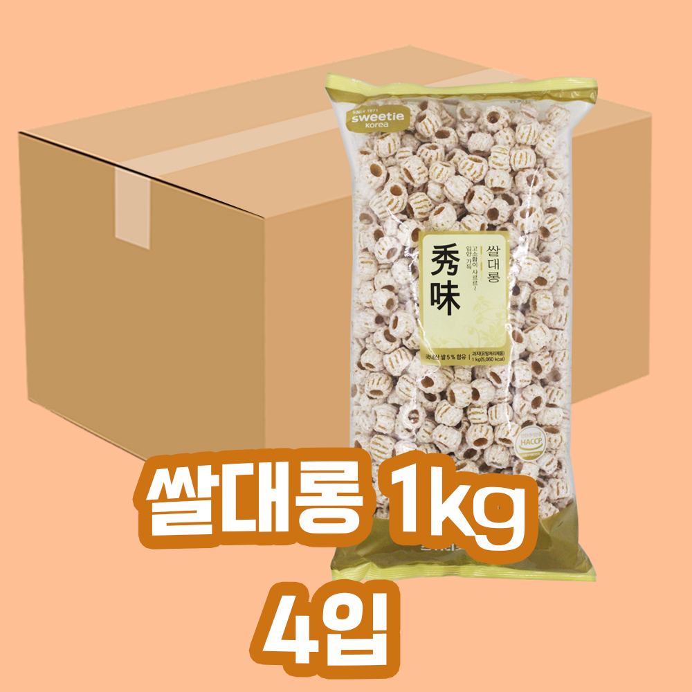 스위티코리아 쌀대롱 1kg 4개입 1박스