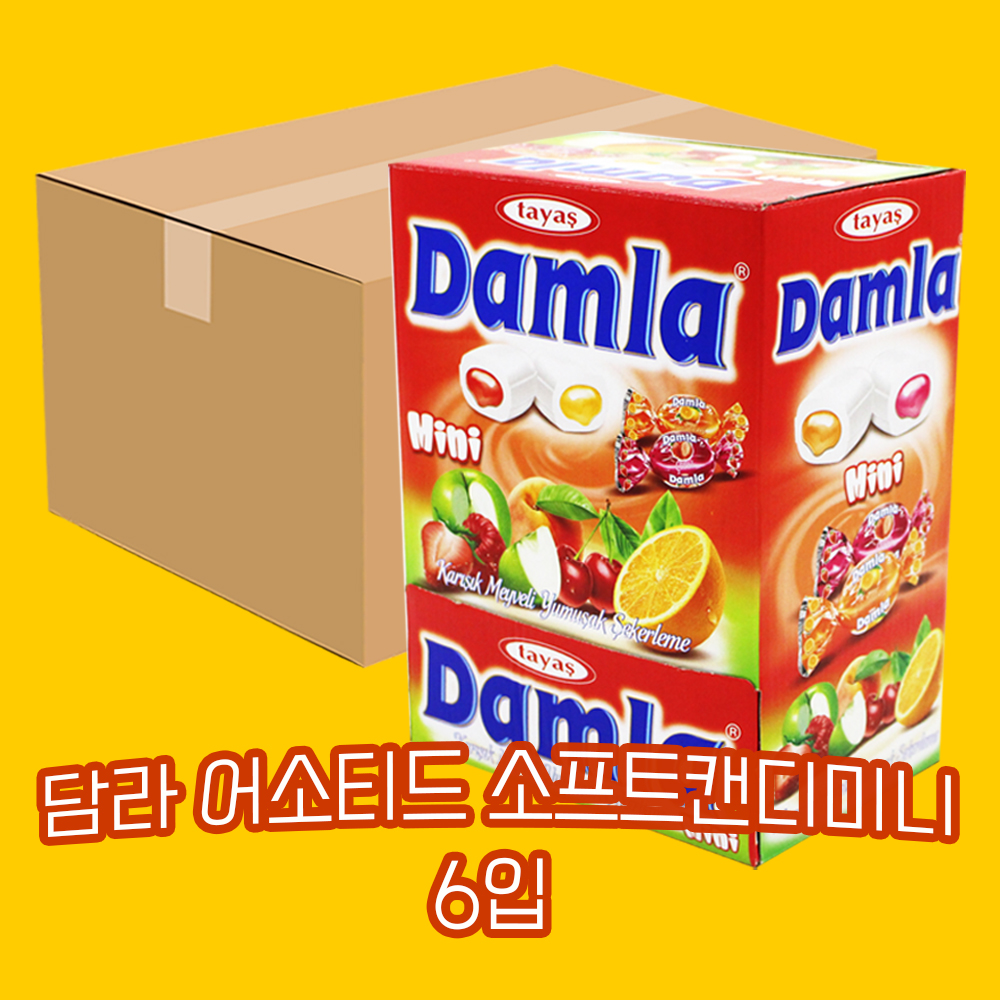 [오늘출발] 담라 어소티드 소프트캔디 미니 2kg 6입 1박스 카라멜