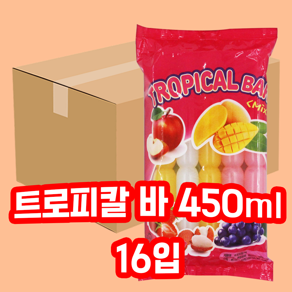 트로피칼바 450ml 16개 1박스 얼려먹는 아이스크림