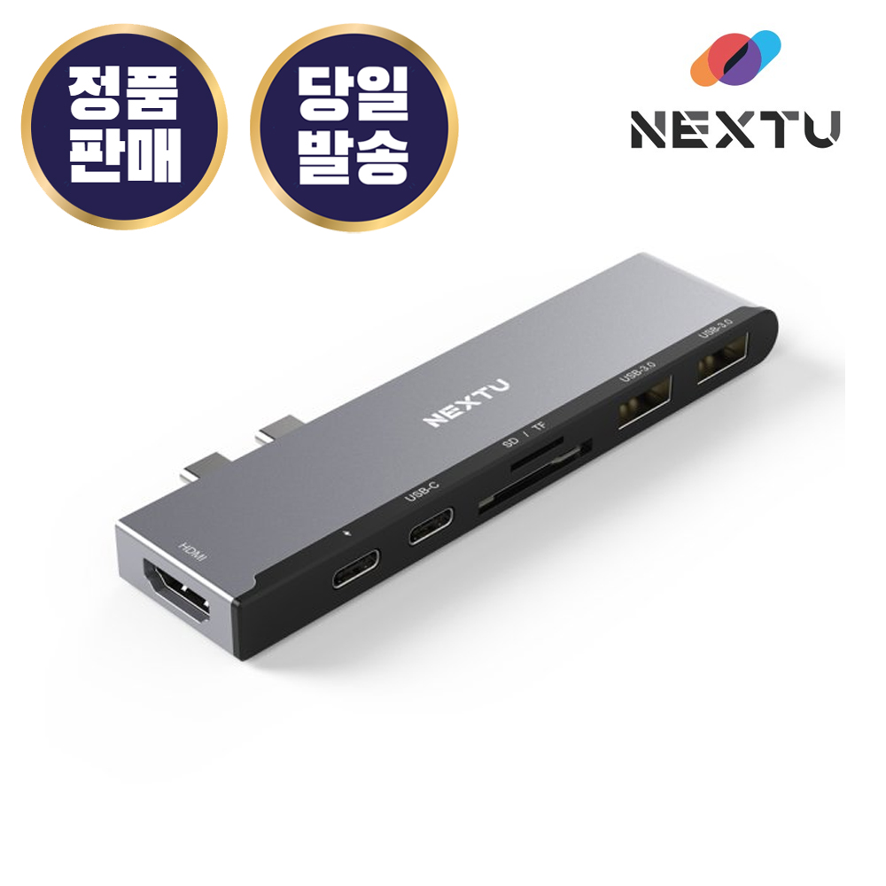넥스트유 ㅡ카드추가할인ㅡ이지넷유비쿼터스 넥스트유 NEXT-2275TC2-4K 무전원 멀티 USB 허브 컨버터 7포트 썬더볼트3 C타입
