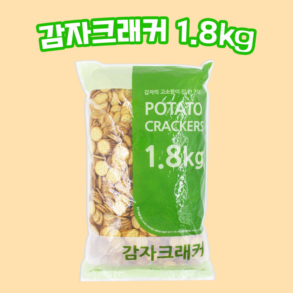 신흥제과 감자크래커 1.8kg 크래커