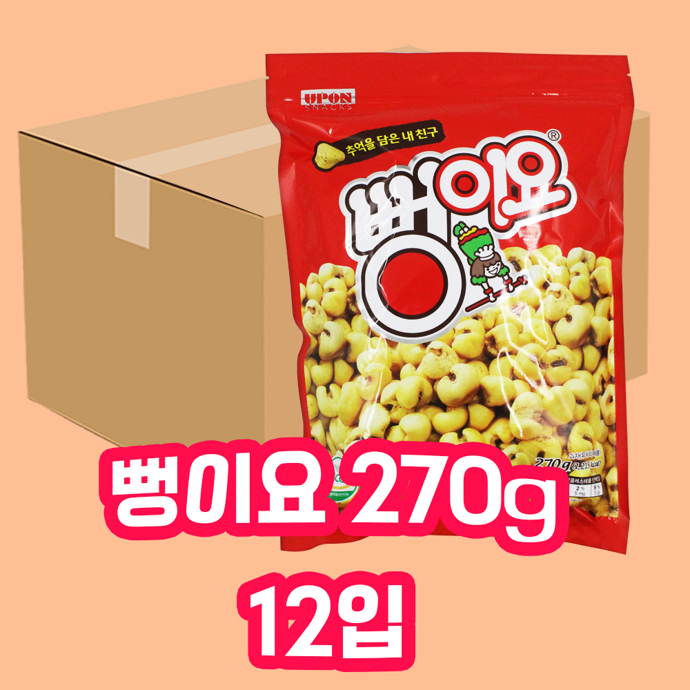 [오늘출발] 서울식품 뻥이요 270g 12개입 1박스
