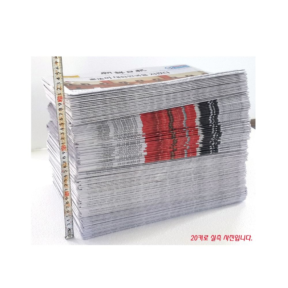 [케이-미디어플러스]왁스콜렉션 깨끗한 새 신문지/1Kg당1100원/포장지/종이/100키로주문시 무료배송 박스포장으로 배송/신문 완충재