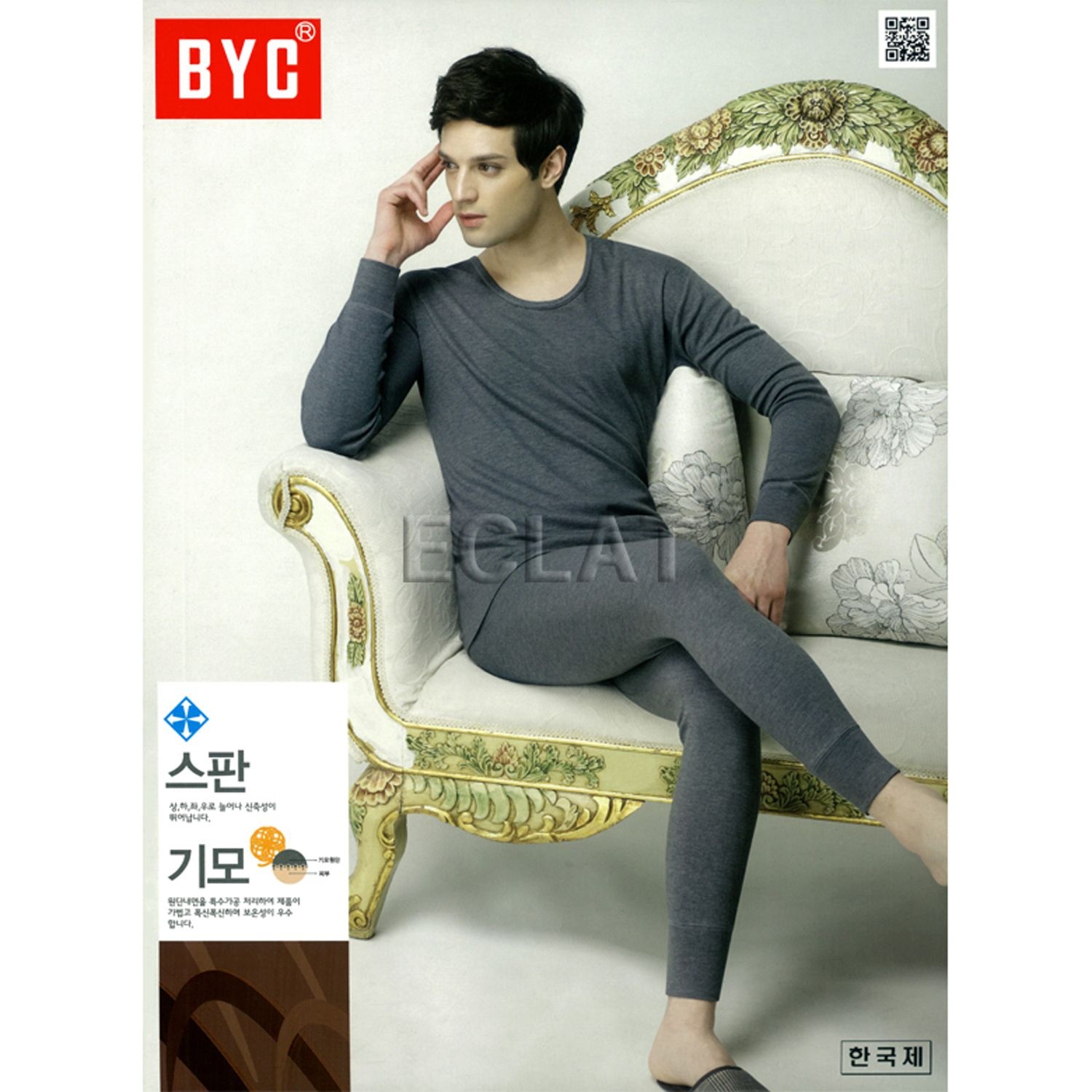 BYC 남성 기모 내복 세트 BYR9566