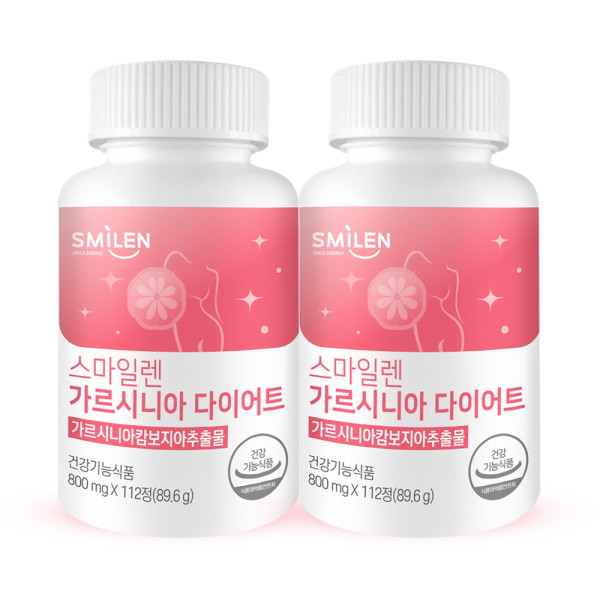 [스마일렌] 가르시니아 다이어트 112정X2병 16주분 HCA 가르시니아캄보지아