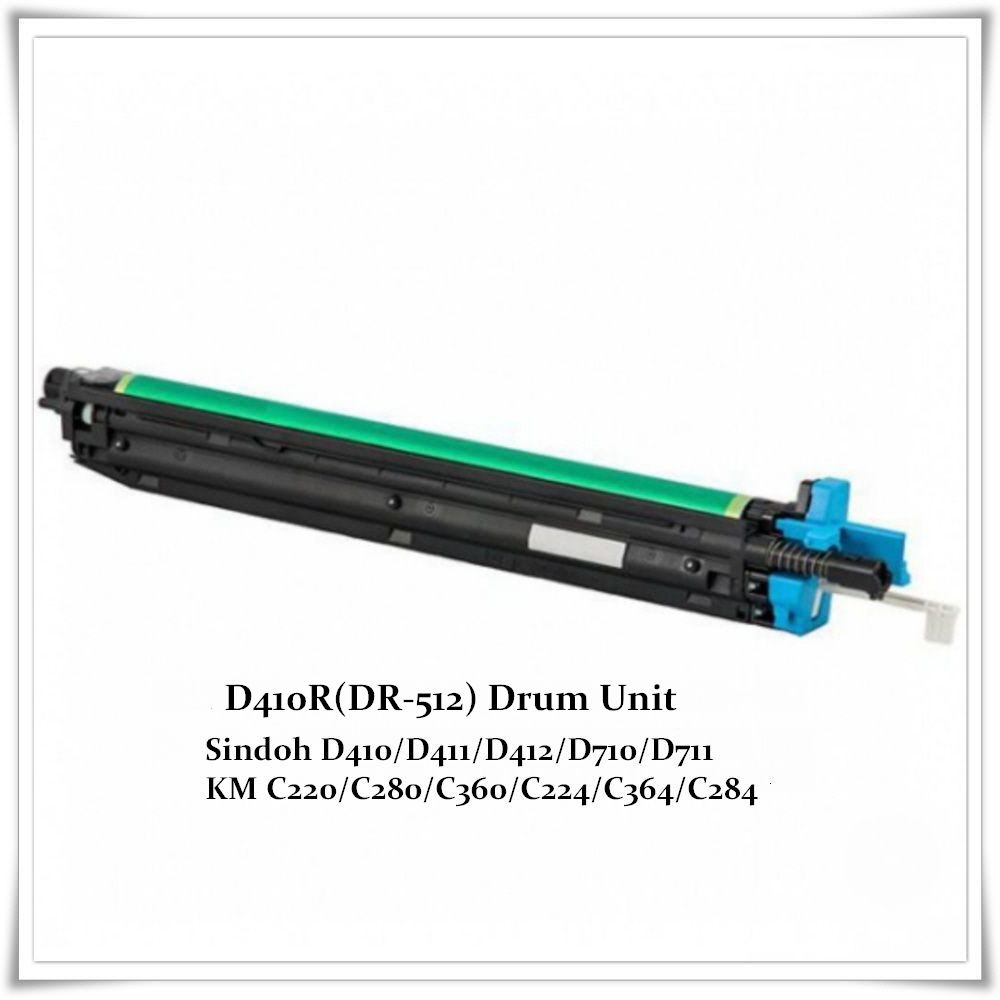 신도리코 D410RC(DR-512C)Drum Unit(호환수입완제품신품)