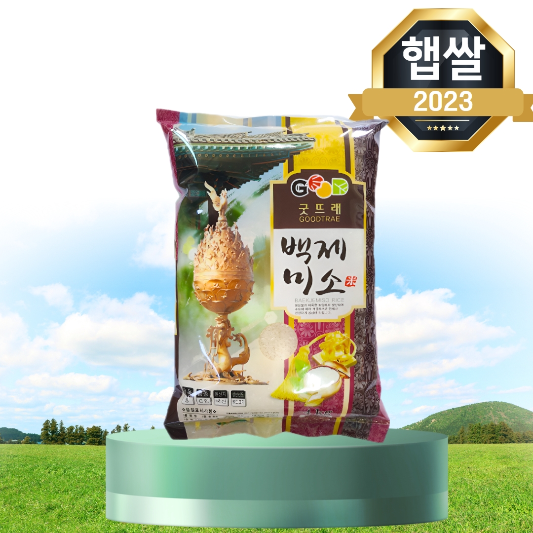 햅쌀 백제미소 쌀 4kg 밥맛좋은 소포장 백미 : 롯데ON