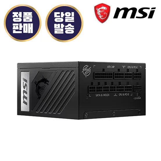 ㅡ카드추가할인ㅡMSI MPG A850G 80PLUS GOLD 풀모듈러 ATX 3.0 (PCIE5) 컴퓨터 PC ATX 파워서플라이