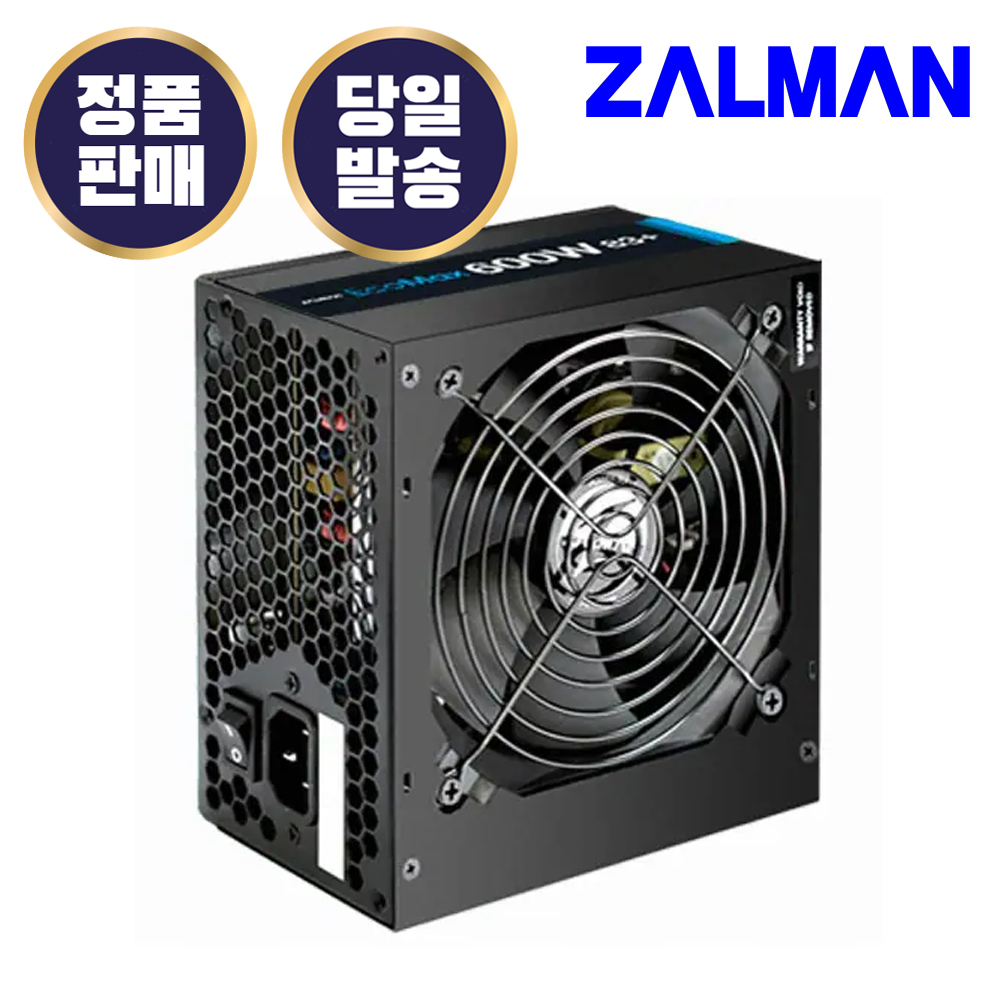 잘만 ㅡ카드추가할인ㅡ잘만테크 잘만 EcoMax 600W 83+ 컴퓨터 PC ATX 파워 서플라이