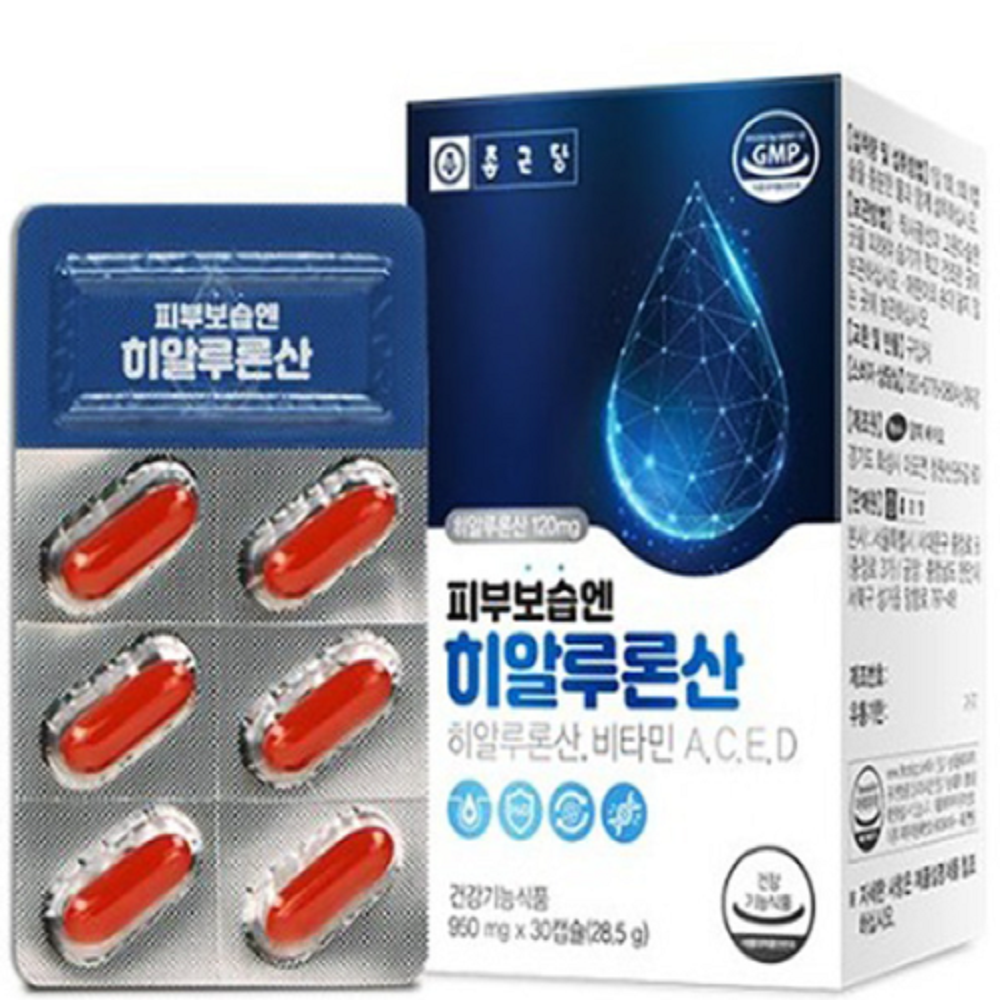 히알루론산 건성 피부 염 얼굴 이 건조 보습 각질 증 피부 가 푸석푸석 할때 에 좋은 것 약 음식 영양제