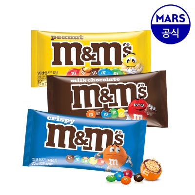 NEW M&M'S MINIS MILK CHOCOLATE CANDIES 16.90 OZ (479.1g) FAMILY  SIZE BAG BUY NOW