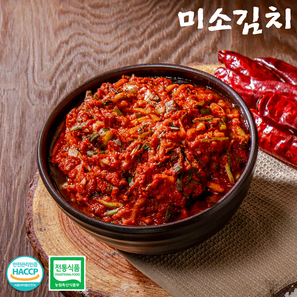 미소김치 김장 김치 양념 김칫속 8kg(절임배추 20kg 분)