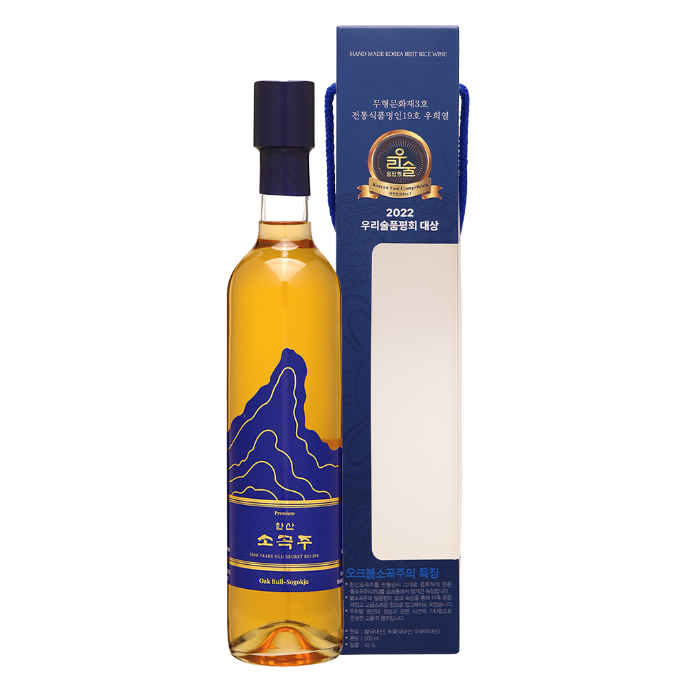 우희열명인 한산소곡주 오크블루 43도 500ml 청와대추석선물