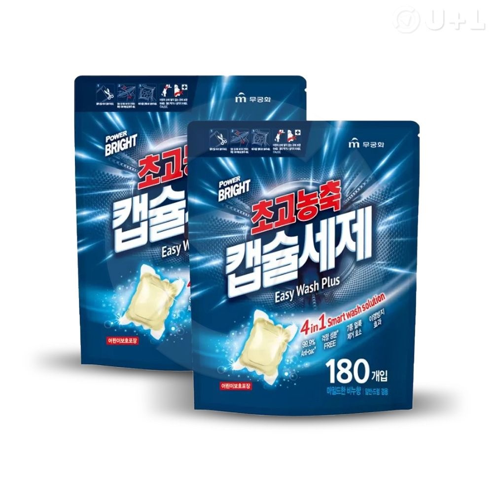 무궁화 파워브라이트 초고농축 캡슐세제 180pc x 2개 무궁화 코스트코