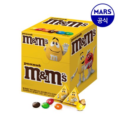 NEW M&M'S MINIS MILK CHOCOLATE CANDIES 16.90 OZ (479.1g) FAMILY  SIZE BAG BUY NOW