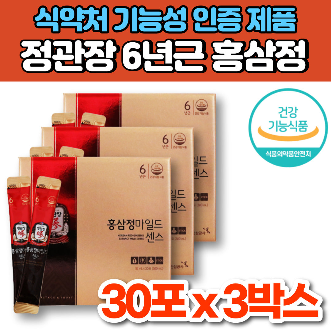 정관장 홍삼정 진액 농축액 액기스 엑기스 진세노사이드 홍미삼 홍삼액 하루 한포 에브리데이 에브리타임