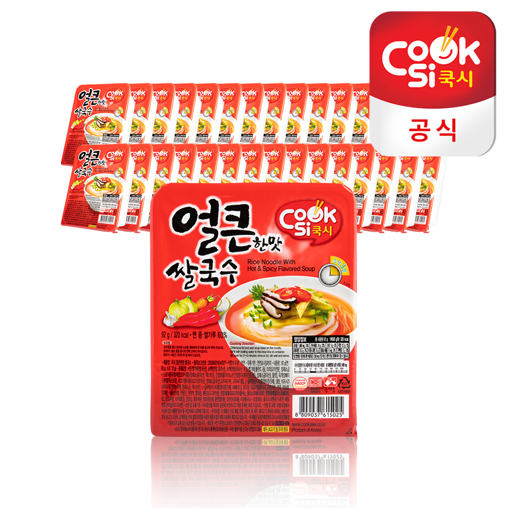 쿡시 [한스코리아공식] 쿡시쌀국수 쌀국수 얼큰한맛 30개 1BOX