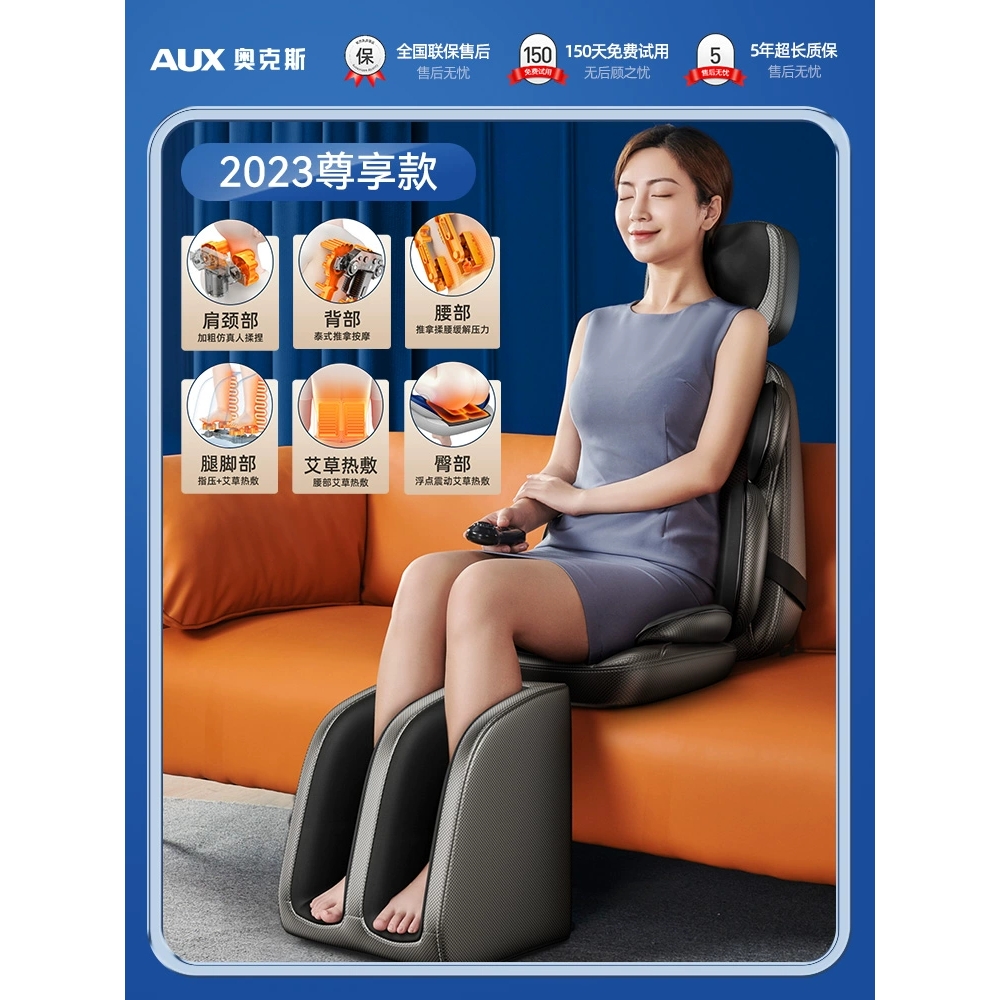 [해외] 소형안마의자 안마의자 가성비 저렴한 접이식 전신 마사지 미니