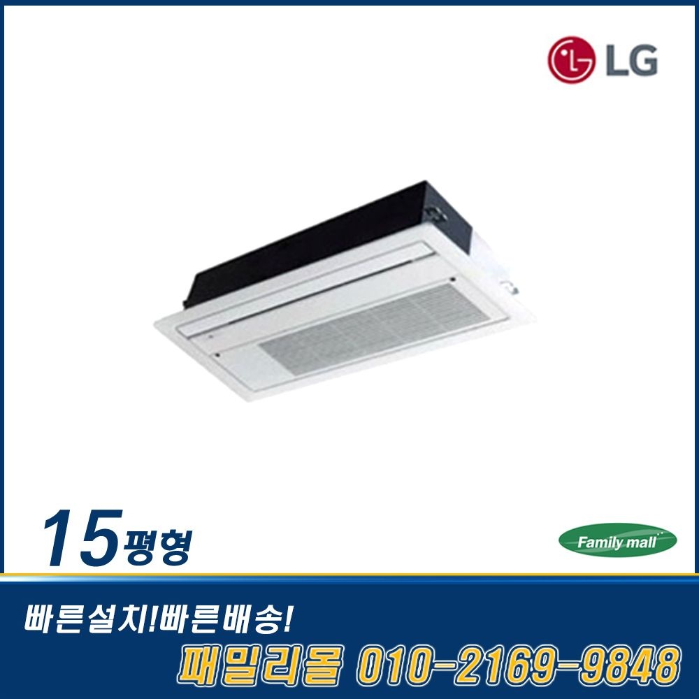 LG전자 TQ0601T2S 천장형 인버터 에어컨 1WAY 15평 사무실 업소용
