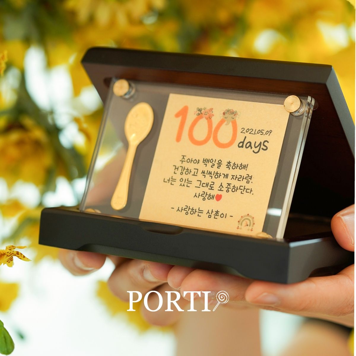 뽀르띠 순금 24K 백일/첫돌 금수저/금포크 골드바 우드상패_소 3.75g 1돈 한돈 GTX008