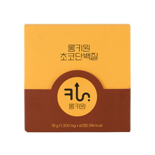 롱키원 우리아이 성장의 필수 맛있는 롱키원 초코단백질 1개월